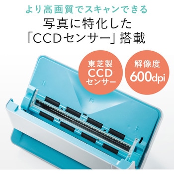 400-SCN039 スキャナー 1個 サンワダイレクト 【通販モノタロウ】
