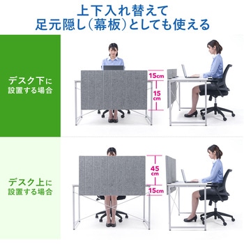 パーティション サンワダイレクト デスクトップパネル 【通販モノタロウ】