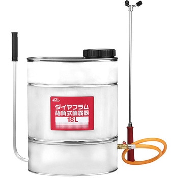 ダイヤフラム背負式噴霧器 セフティー3 手動式噴霧器 【通販モノタロウ】