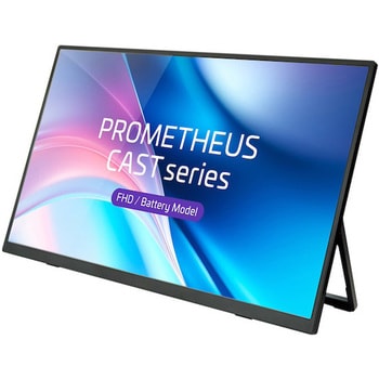 UQ-PM15CST2-Q ワイヤレスでつながる15.6インチ無線モバイル液晶