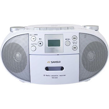 MS-CD3 はっきりくっきりボタン搭載CDラジカセ 1台 SANSUI(サンスイ
