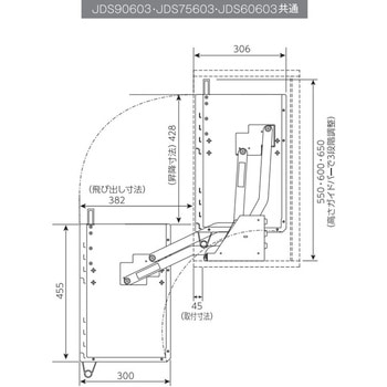 スイングダウンウォール 標準タイプ(吊り戸棚用昇降棚) オークス