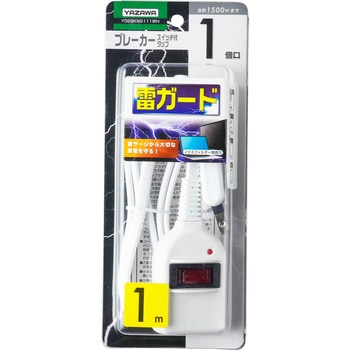 ノイズフィルター集中SW付 YAZAWA(ヤザワコーポレーション) 延長コード