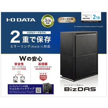 2個セット 36TB]大容量HDD WD 18TB HC550 NAS