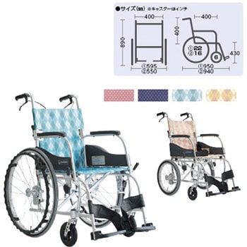 超軽量車いす(介助用)ふわりす カワムラサイクル 本体 車イス 【通販