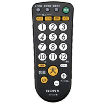 リモートコマンダー SONY テレビリモコン 【通販モノタロウ】