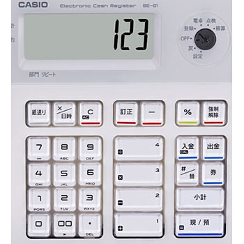 SE-S20-WE 電子レジスター 1台 カシオ計算機 【通販モノタロウ】