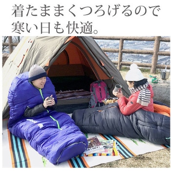 FX-453G(2個セット) ふわ暖EX 防災寝袋 マミー型-34℃ センタージッパー