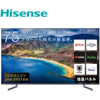75U8FG 75型 4K液晶テレビ 1台 Hisense(ハイセンス) 【通販モノタロウ】