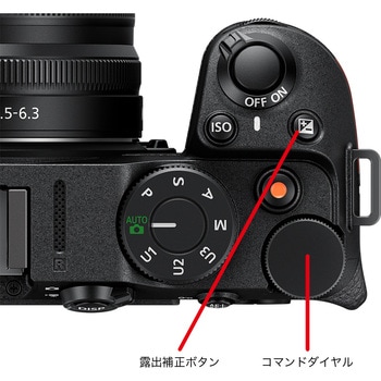 Z 30 ボディ ミラーレス一眼カメラ Z30 1個 Nikon(ニコン) 【通販