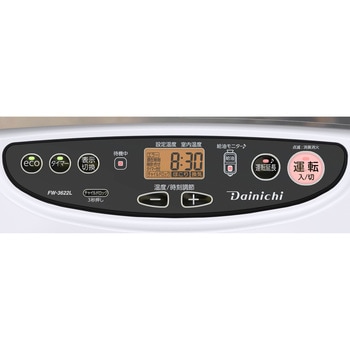 FW-3622L(W) 石油ファンヒーター 1台 ダイニチ工業 【通販モノタロウ】