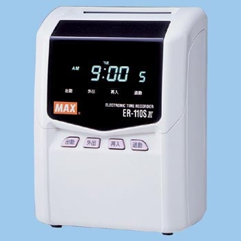 ER-110SⅢ ホワイト タイムレコーダー 1台 MAX(マックス)[事務用品