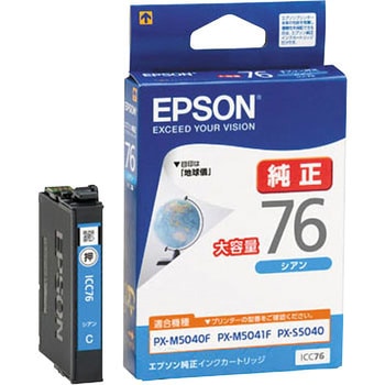 純正インクカートリッジ EPSON IC76 EPSON エプソン純正インク 【通販