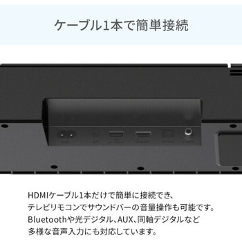 HS2000N スピーカー サウンドバー 2.1ch シアターサウンドシステム
