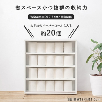 可動棚付き 引き戸 トイレラック スリムタイプ 萩原 【通販モノタロウ】