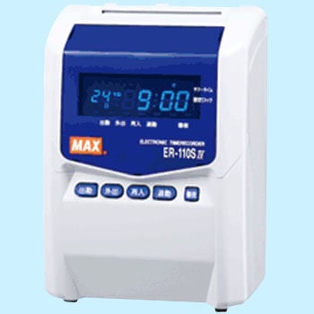 ER-110SIV 電子タイムレコーダ ER-110SIV 1台 MAX(マックス)[事務用品