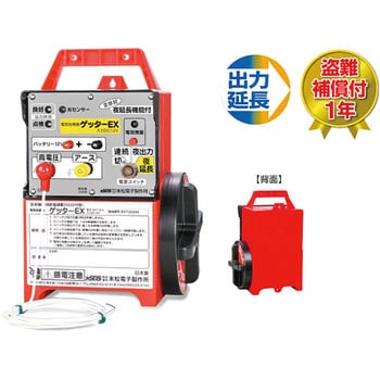 EXT12-3 ゲッターEX 末松電子製作所 害獣 - 【通販モノタロウ】