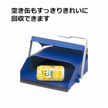 プロテックブンチリNTJ CONDOR(山崎産業) チリトリ 【通販モノタロウ】
