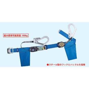 胴ベルト型墜落制止用器具2丁掛け ツヨロン(藤井電工) 巻取式 スライド