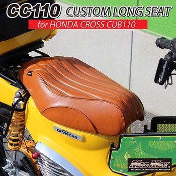 MR19-CC22-02 Mr Quick製 ホンダ クロスカブ CC110 JA60/JA45 カスタム