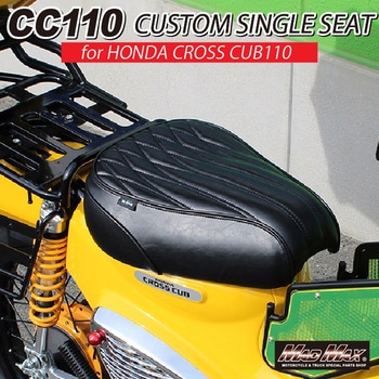 MR19-CC23-01 Mr Quick製 ホンダ クロスカブ CC110 JA60/JA45 カスタム