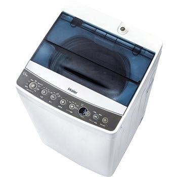 JW-C55A(K) 全自動洗濯機5.5kg 1台 Haier(ハイアール) 【通販モノタロウ】