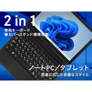 JA4-TBW1002 aiwa tab WB10 Win11Pro 2in1タブレットPC aiwa(アイワ