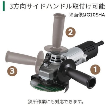 G10SHA ディスクグラインダ HiKOKI(旧:日立工機) 780W 砥石径100mm 1