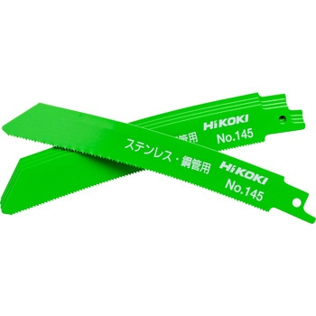 セーバソーブレード 湾曲ブレードスタンダード HiKOKI(旧:日立工機