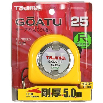 剛厚ロック25 タジマツール(TJMデザイン) ロック付コンベックス 【通販