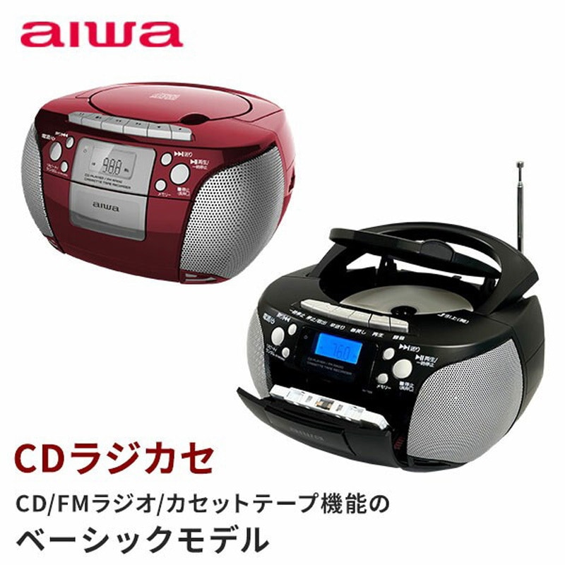 GAA4-CRC0001(BK) aiwa CDラジカセ CD/FMラジオ/カセットテープ 1台
