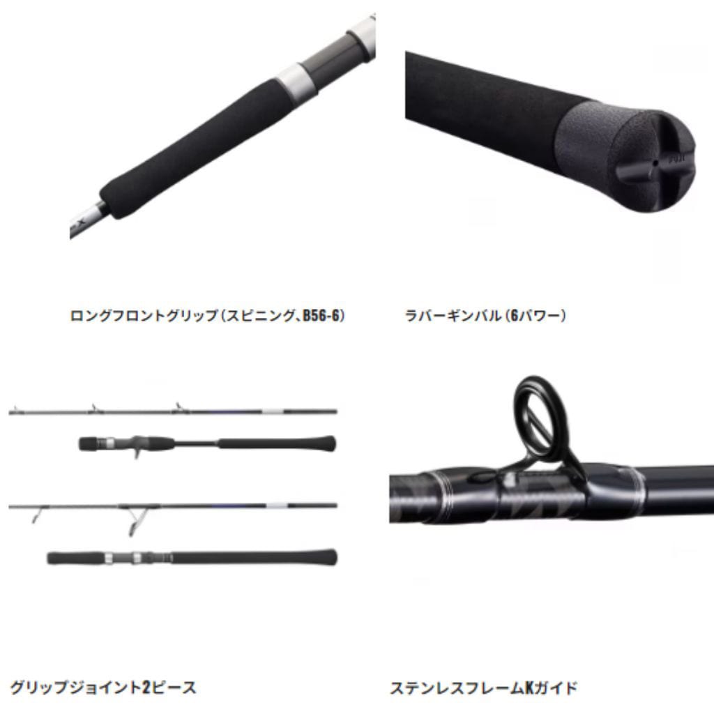 B60-2 グラップラーBB タイプJ SHIMANO(シマノ) 継数2本 全長1.83m仕舞