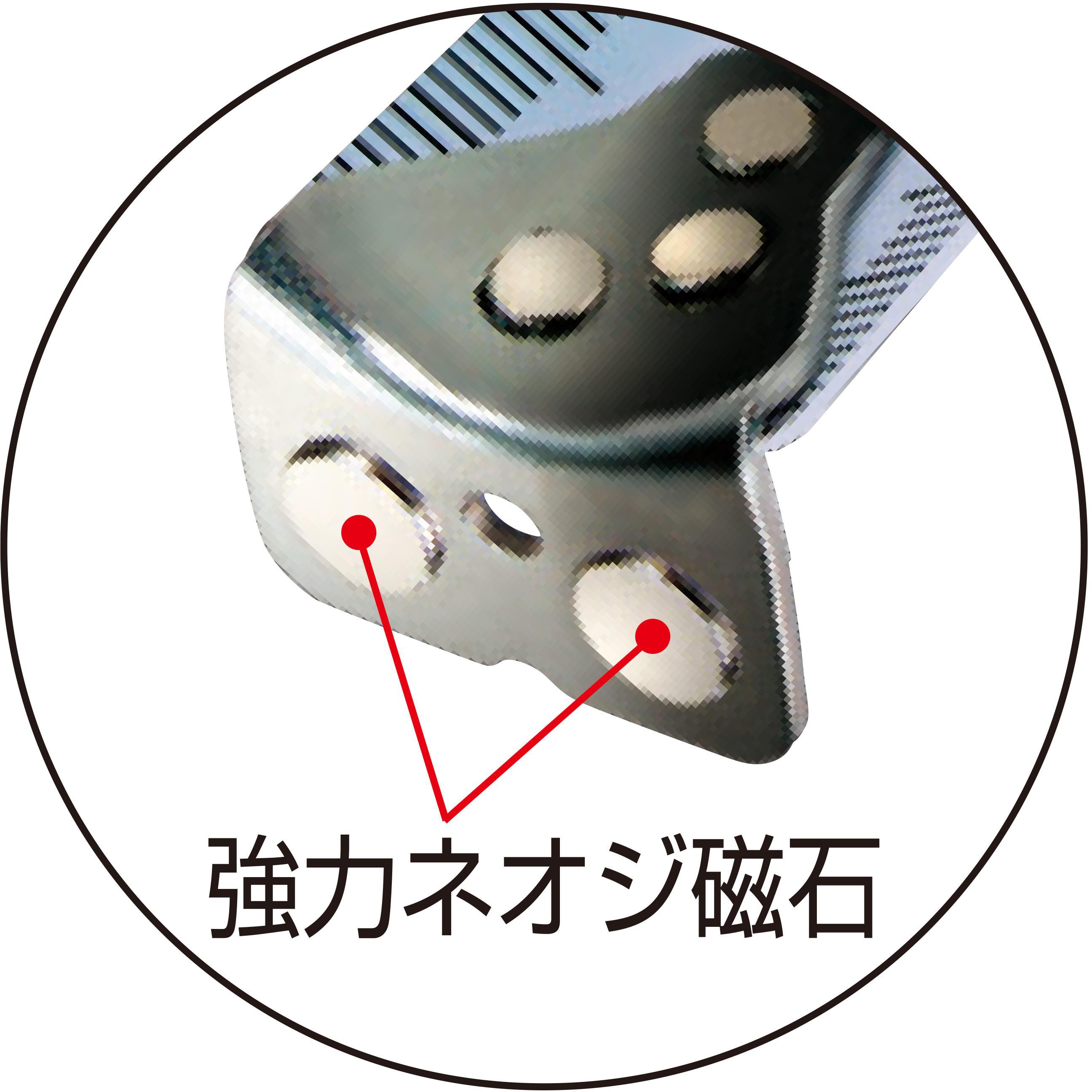 SFGLM25-55BL セフコンベGロックマグ爪25 タジマツール(TJMデザイン