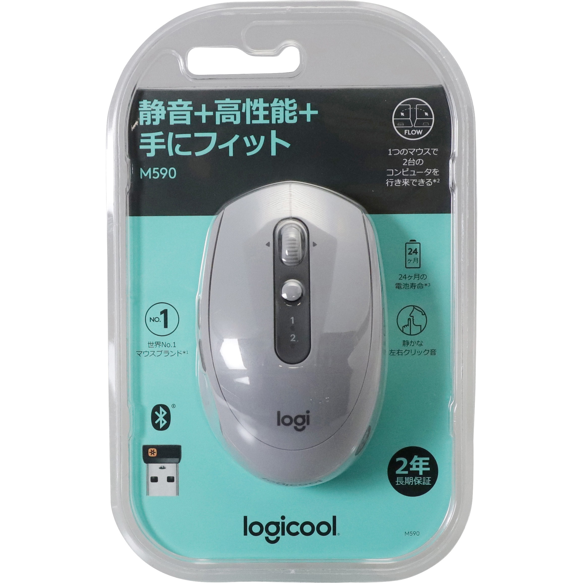 M590MG ロジクール M590 MULTI-DEVICE サイレント マウス 1個