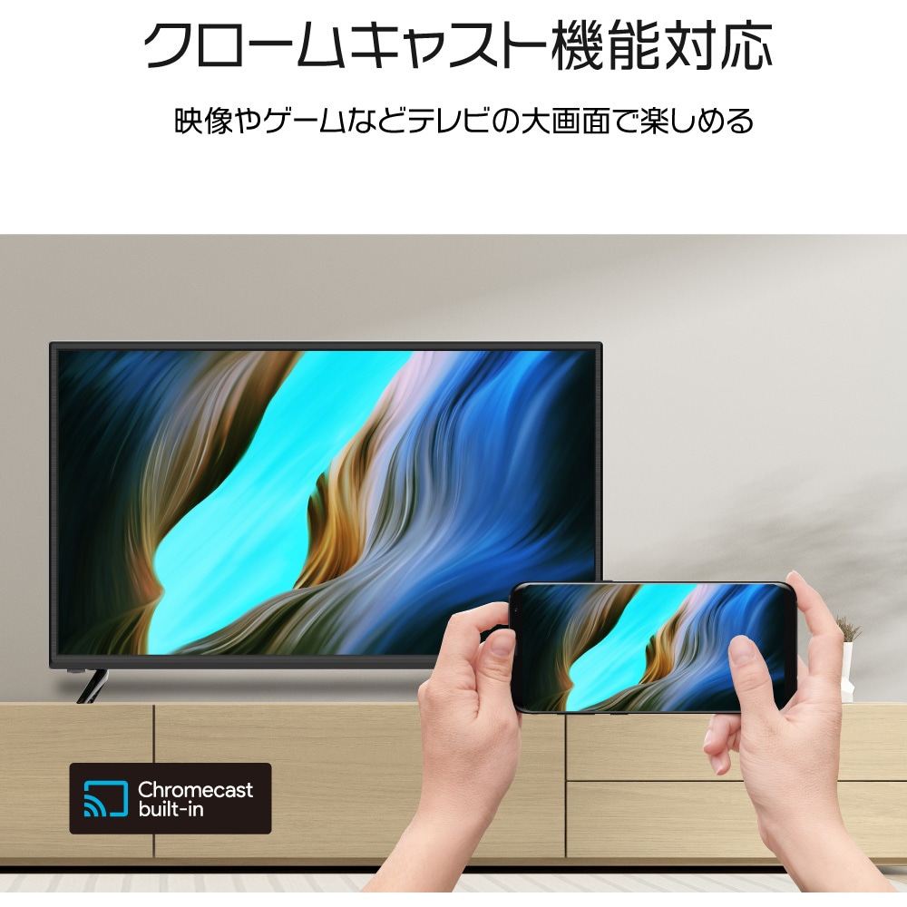 AI-S24 チューナーレススマートテレビ 1台 WIS 【通販モノタロウ】