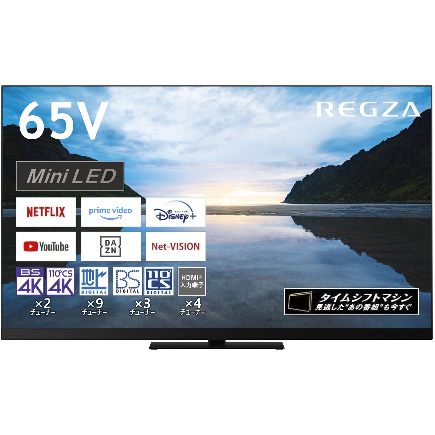 65Z870M タイムシフトマシン搭載4K Mini LED液晶レグザ REGZA 画面