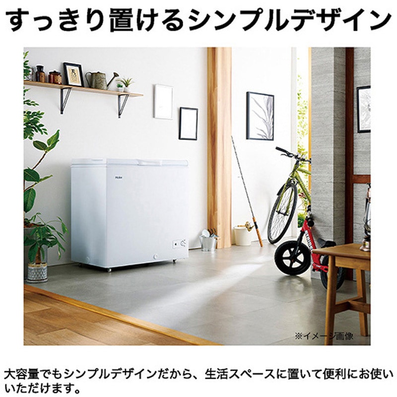 JF-CW20A(W) 冷凍庫 Haier(ハイアール) 直冷式 - 【通販モノタロウ】