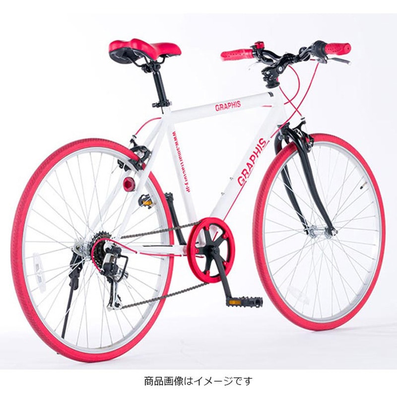 クロスバイク 軽量アルミ車体 ホワイト/ブラック 福岡市内近隣市町村