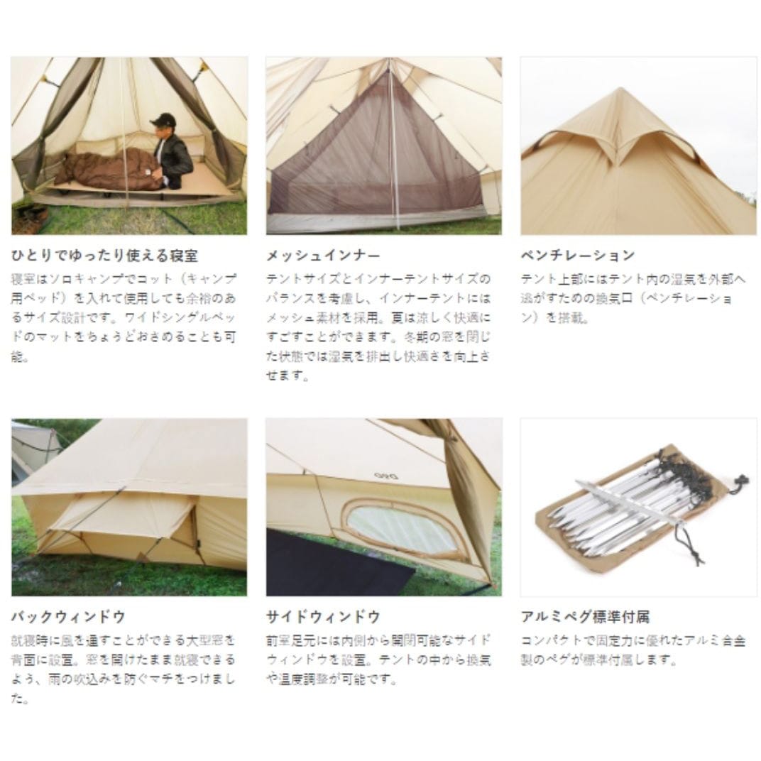 T1-602-TN ショウネンテント DOD(ディーオーディー) タン色 T1-602-TN