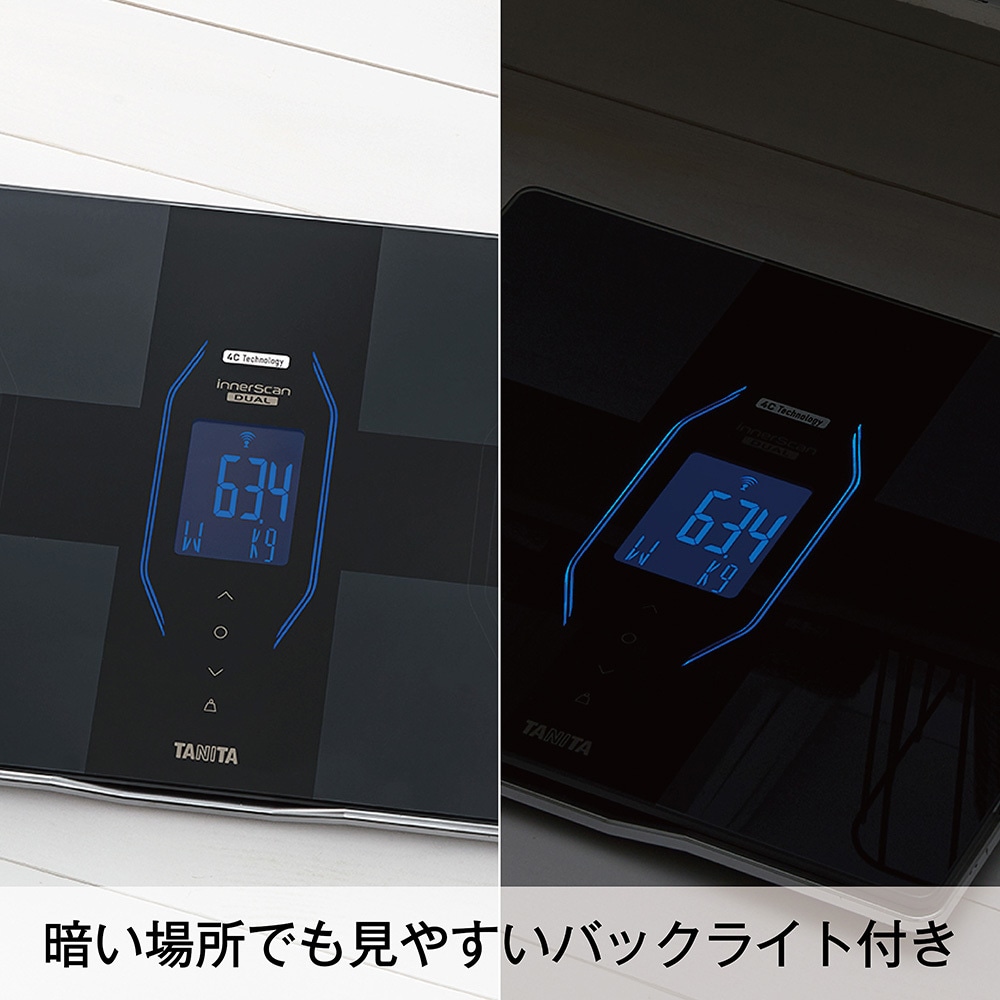 RD914L BK 体組成計 RD914 1台 タニタ 【通販モノタロウ】