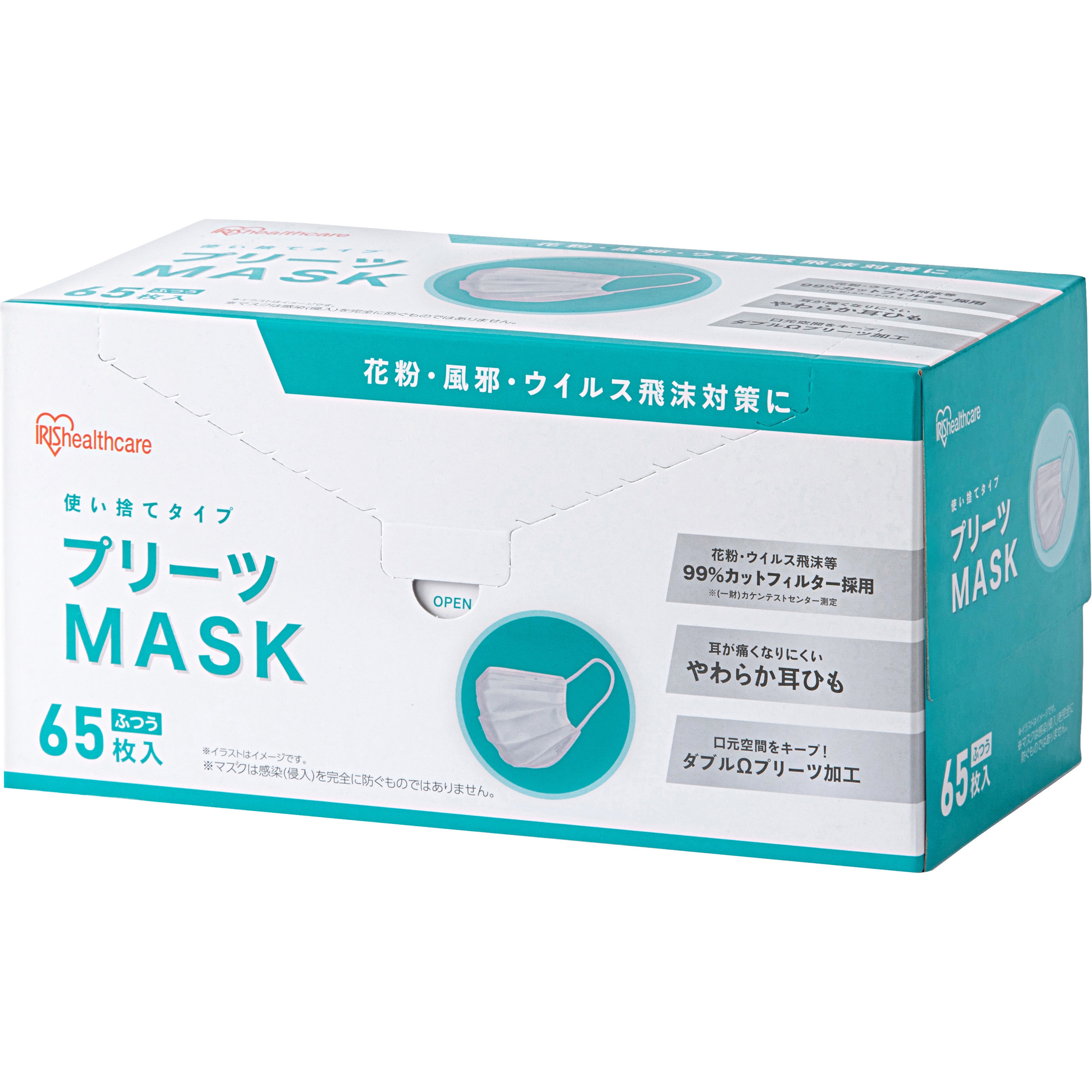 PN-NV65L プリーツマスク ふつうサイズ 【65枚入り】 アイリスオーヤマ