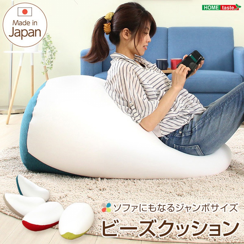 SH-07-OVO-TB-LF2 ジャンボビーズクッション【Ovo オーヴォ 】(伸縮