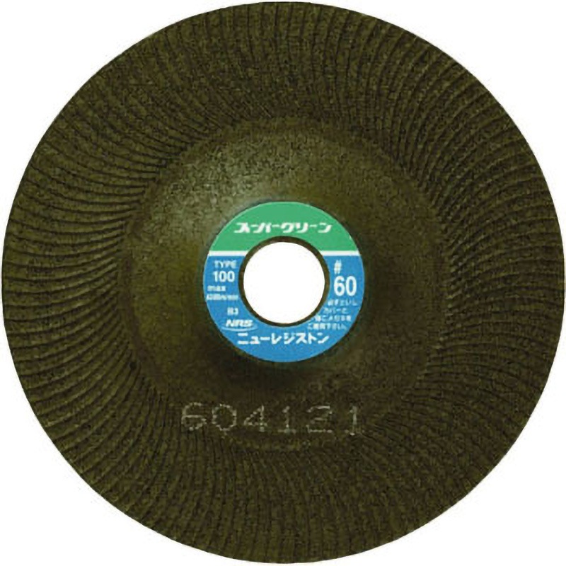 SG1803-36 スーパーグリーン ニューレジストン アルミナ質系複合砥材