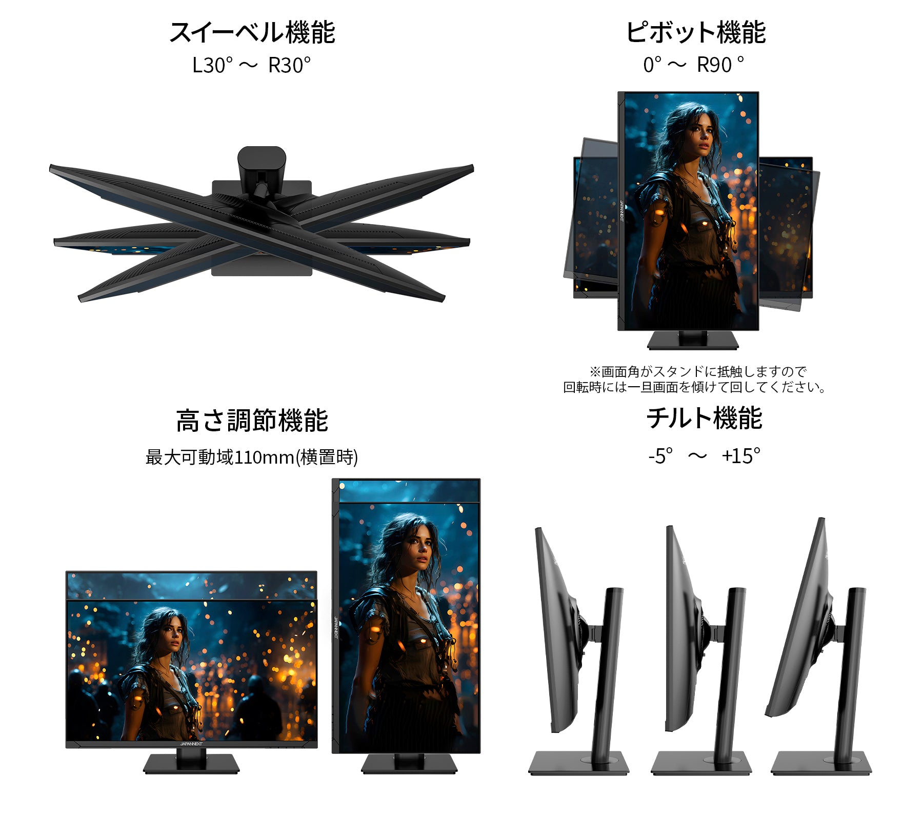 JAPANNEXT 24.5インチ TNパネル搭載 180Hz対応 フルHD(1920x1080