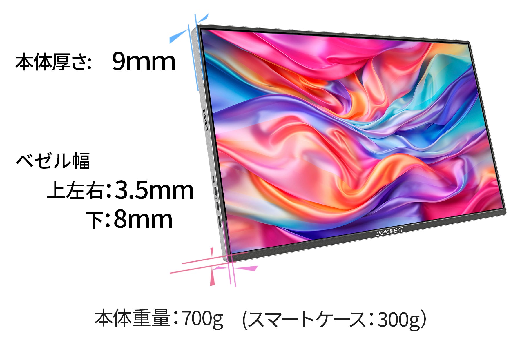 JAPANNEXT 16インチ IPSパネル搭載 WQXGA(2560x1600)解像度 モバイル