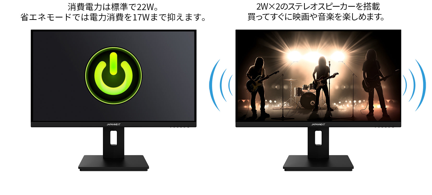 JAPANNEXT 24.5インチIPSパネル 240Hz対応ゲーミングモニター JN