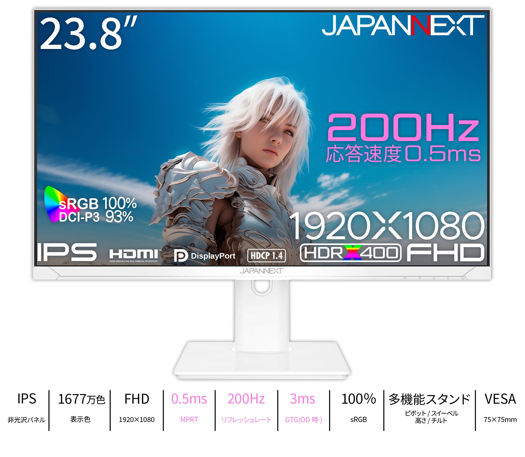 JN-IPS238G200F-HSP-W_top1.jpg?