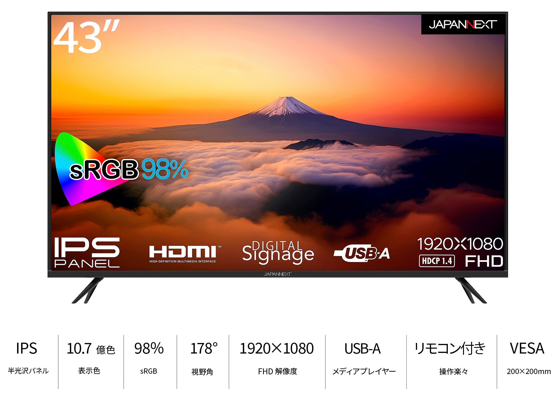 JN-IPS43FHD-U_top_9d1f51c7-