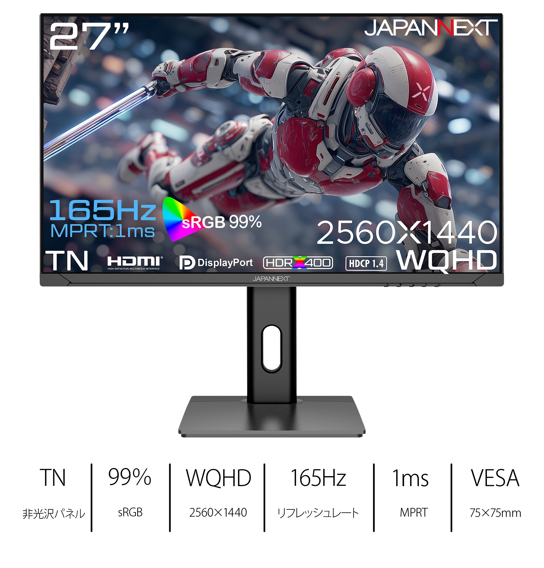 JN-T27G165Q-HSP_top.jpg?v=