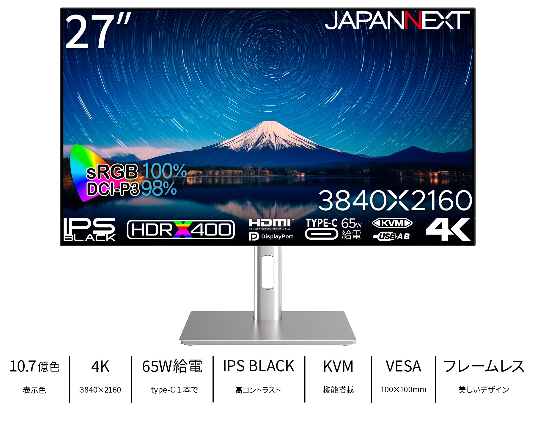 Amazon.co.jp限定】JAPANNEXT 27インチ IPS BLACKパネル搭載 4K